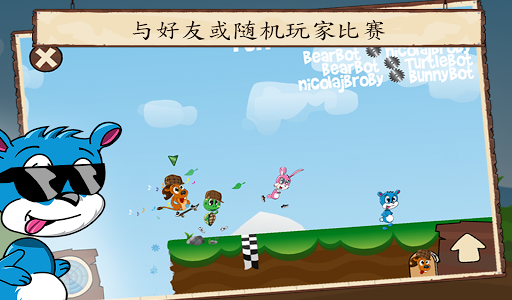 【免費街機App】Fun Run - Multiplayer Race-APP點子