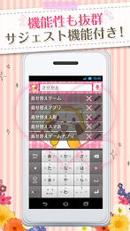 Customized search "Rascal the Raccoon" for dressapps poster 3