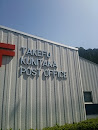 武生国高郵便局