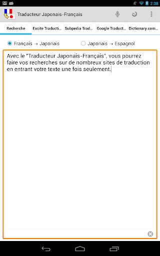 【免費生產應用App】Remove Ads (French-Japanese)-APP點子