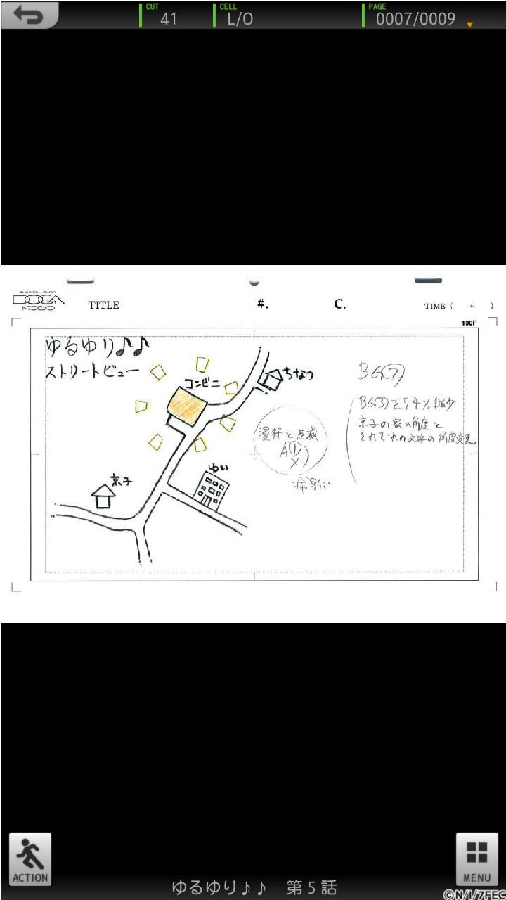 ゆるゆり（第２期）絵コンテアプリ 第５話 Screen 2
