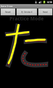 Lastest Kana Draw Classic APK for Android