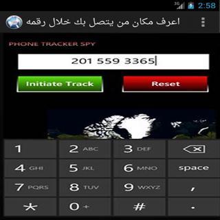 【免費工具App】اعرف مكان من يتصل بك خلال رقمه-APP點子