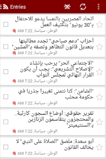 Free Download FeedU APK for PC