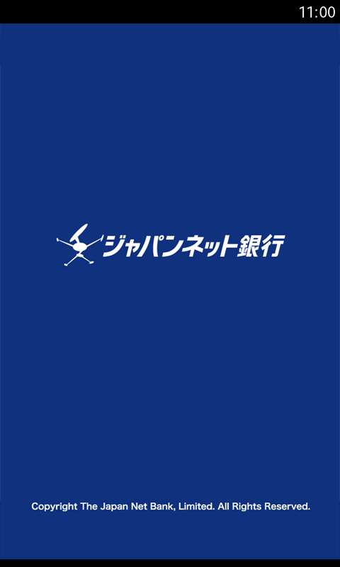 書類送信 Screen 1