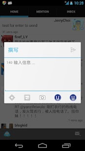 Twigee for Twitter Screenshots 5