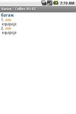 Spanish<>Russian Dictionary TR