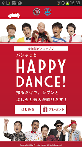 パシャッとHAPPY DANCE！