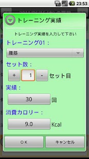 How to mod 腹筋割ろうぜ patch 1.13 apk for bluestacks