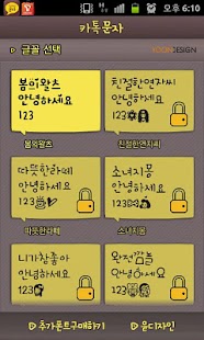 How to download 카톡문자 - 핑크레이디 2.0 mod apk for bluestacks