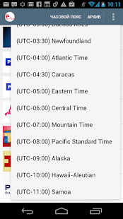 Free Russian TV in HD APK for Android