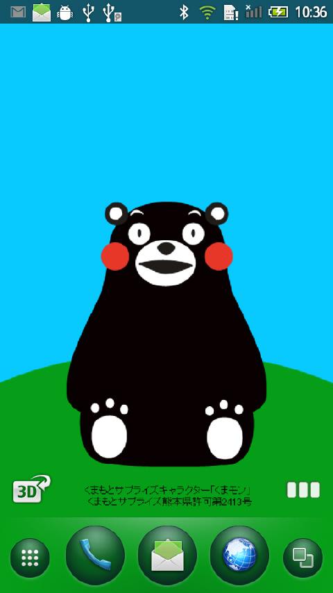 Android application ライブ壁紙（くまモン） screenshort