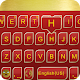 SuperIron Emoji Keyboard Theme APK