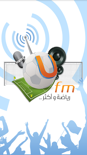 UFM يو إف إم