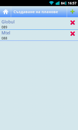 Outgoing Call Counting 1z3g2duAfGoabrsugDHJ4n_IG7Q4BfBFPf8UfuGBef20DPt2JZgYrVfW2SinwF2C9Ux6