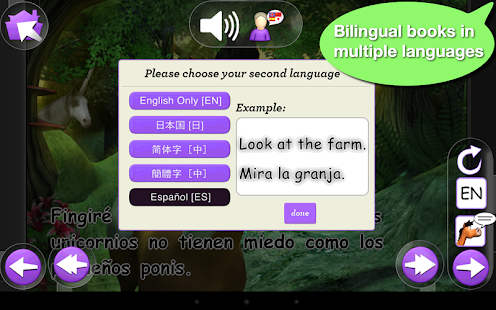 Read Me Stories: Kids' Books - screenshot thumbnail