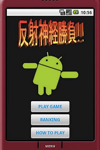 How to download ReflexesChallenge lastet apk for android