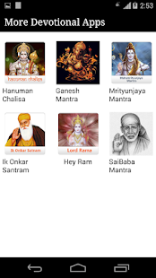 download Saraswati Chalisa free