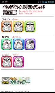 How to install Pesoguin Decorations 01 1.0 mod apk for laptop