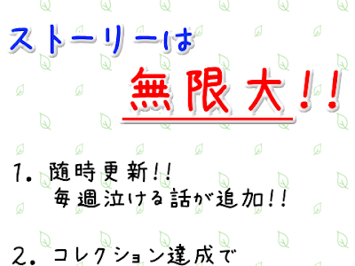 本当に 泣ける 話 237512-本��に あつ た 泣ける 話