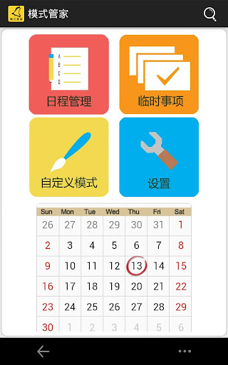 checkpoint user center app - APP試玩 - 傳說中的挨踢部門