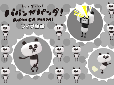 200以上 パンダ 壁紙 240392-パンダ 壁紙