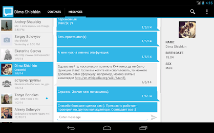 Messenger ++ poster 10