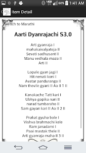 How to install Marathi Aarti Sangrah 1.0 apk for android