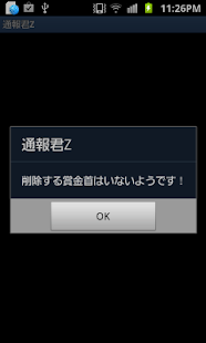 How to mod 通報君Z 1.10 mod apk for bluestacks