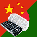 Chinese Bengali Dictionary mobile app icon