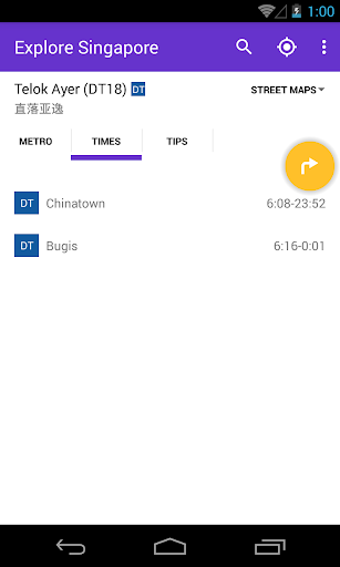 【免費交通運輸App】新加坡地铁地图 (Explore SIngapore)-APP點子