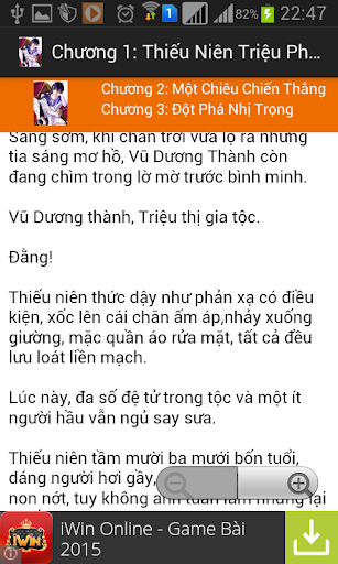 【免費書籍App】Chúa Tể Chi Vương-APP點子