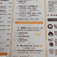 多一點咖啡館