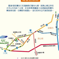 香草菲菲 芳香植物博物館