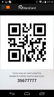 How to mod MyDiscoCard 3.0 apk for laptop