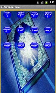 Download AlQuran Arabic (16lines 16-30) APK for Android