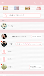 How to mod 기다림... 카카오톡 테마 4.0 mod apk for pc
