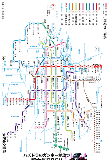 黑羊王朝- 台灣Wiki