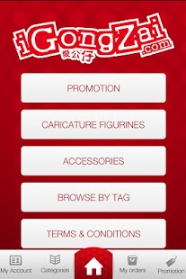 iGongZai Screenshots 1