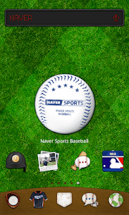 Free 2 Outs LINE Launcher theme APK