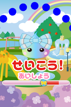 ほっぺちゃん スイコレ Androidアプリ Applion