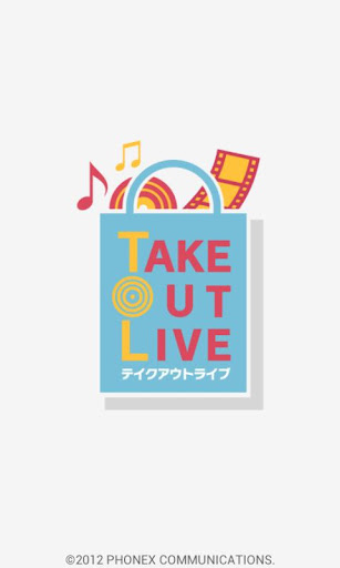 テイクアウトライブ Take out Live