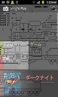 Download SL on Android APK for PC