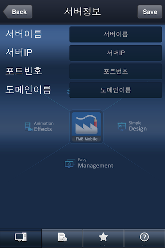免費下載商業APP|FMB Touch 2 for Player app開箱文|APP開箱王