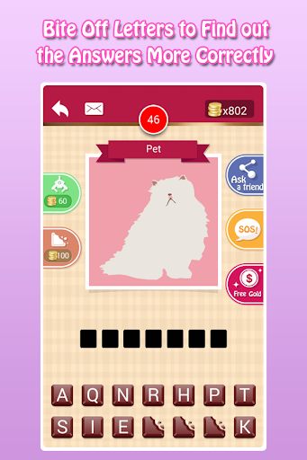 【免費益智App】ChocoQuiz-APP點子