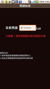 How to download Light Sensor 1.1 apk for android