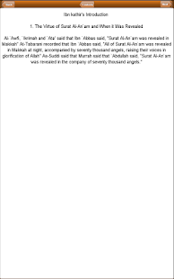 Free Ibn Kathir's Tafsir: Part 8 APK