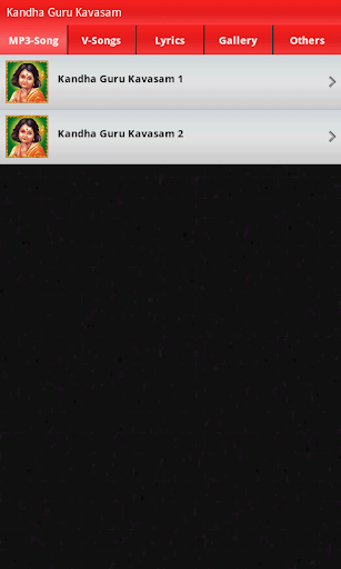 免費下載生活APP|Kandha Guru Kavasam app開箱文|APP開箱王
