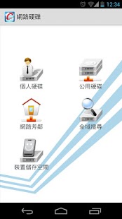 Free Cyberhood EIP APK