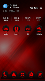 Next Launcher Theme GlowRed